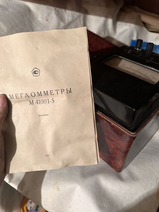 Мегаомметр М4100/1-5 СССР (1982 г.)