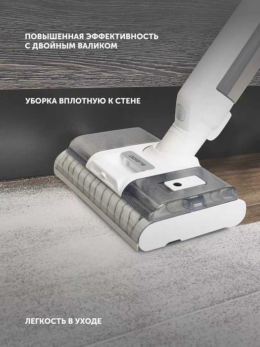 Вертикальный моющий пылесос Polaris PVCW 8090
