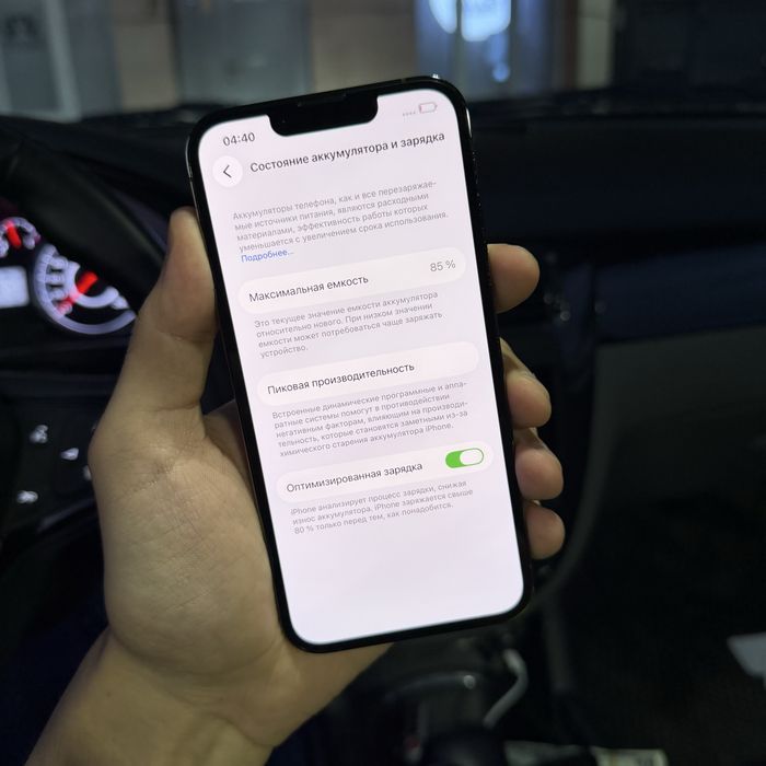 Iphone 13 pro  qora  rangda   128Gb 85 %Holati yaxw