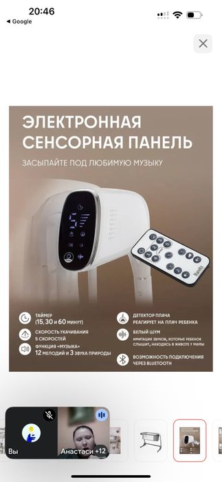 Продам манеж автоматический