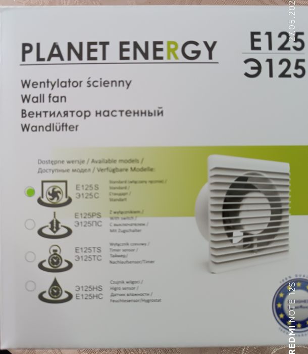 Вентилатор за баня ф125