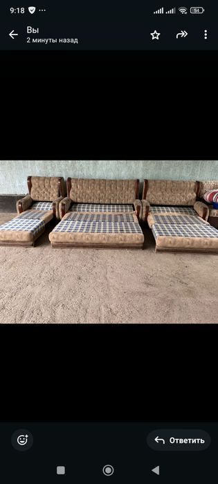 Продам тройку срочно