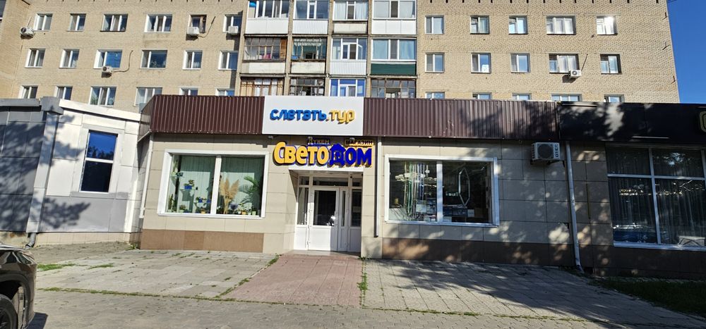 Люстры светодиодные