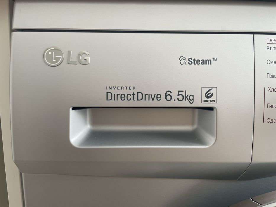 Стиральная машина LG
