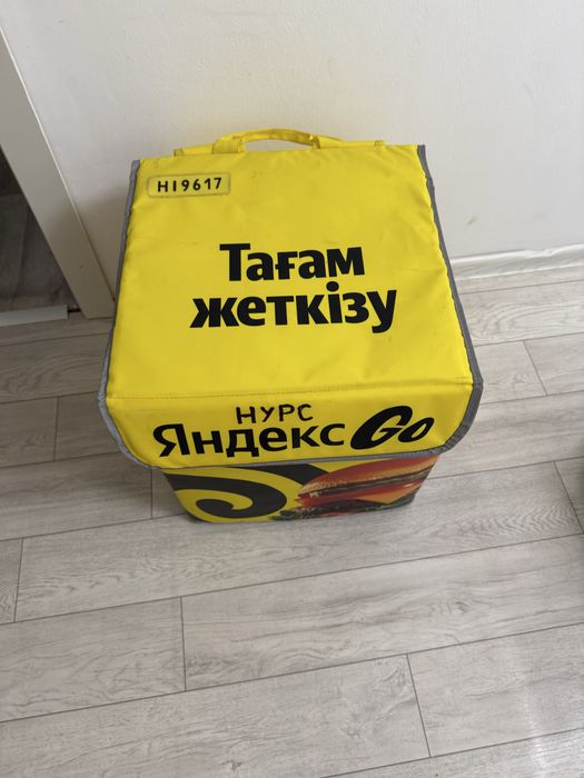 Продам термо сумку