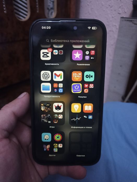 Iphone 15 pro max 256 gb