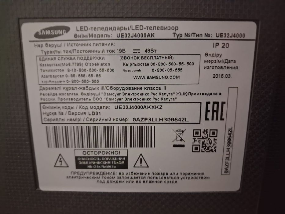 Samsung 32" UE32J4000АК