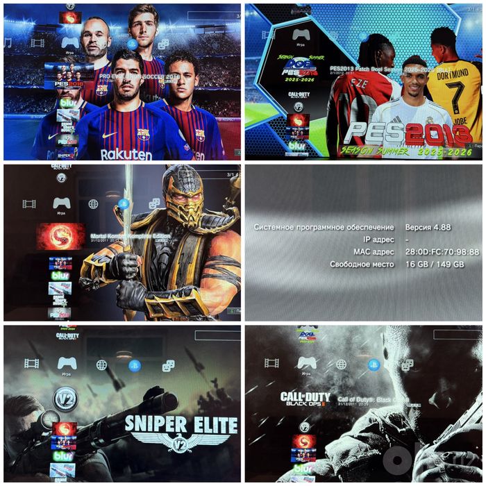 PlayStation 3 Slim