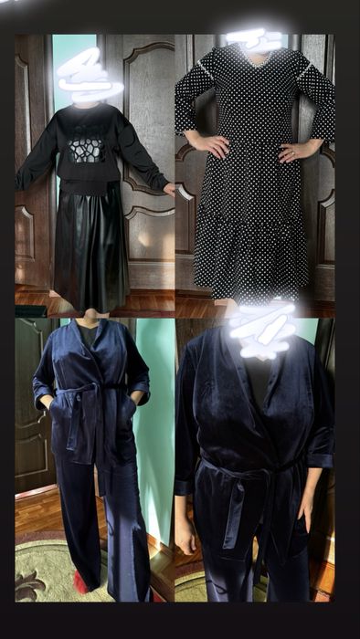 Женская одежда