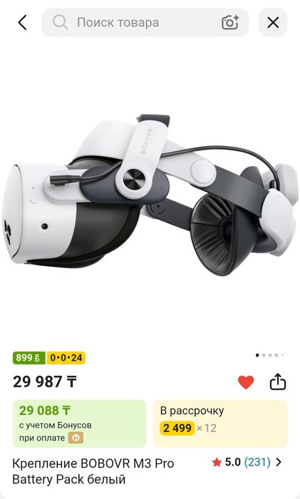 Meta quest 3 512GB + Bobovr