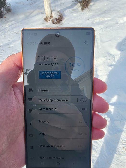 S26 Ultra xolati yangi