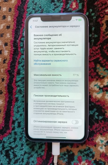 Iphone 11 ideal holatda