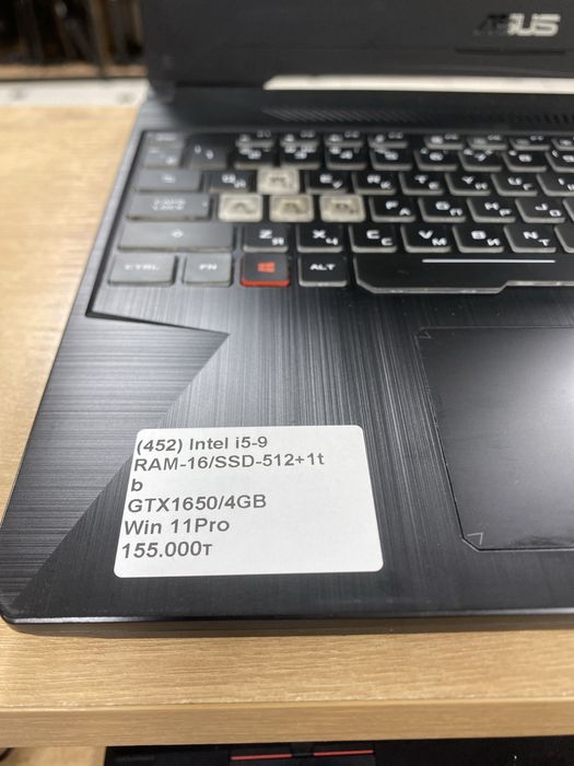 Ноутбук asus i5-9