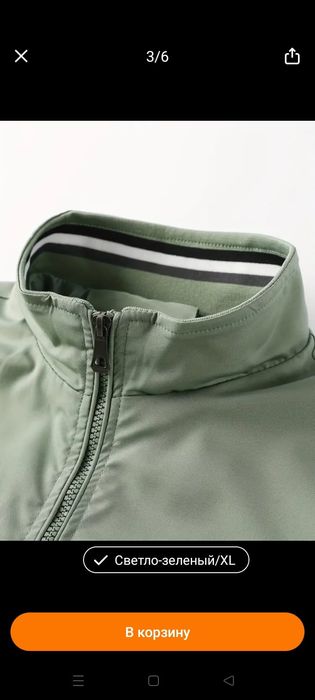 Продам новую ветровку