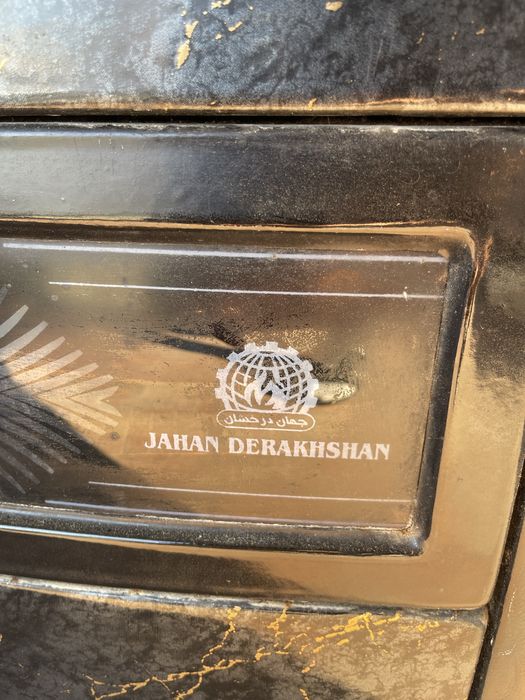 Камен иранский