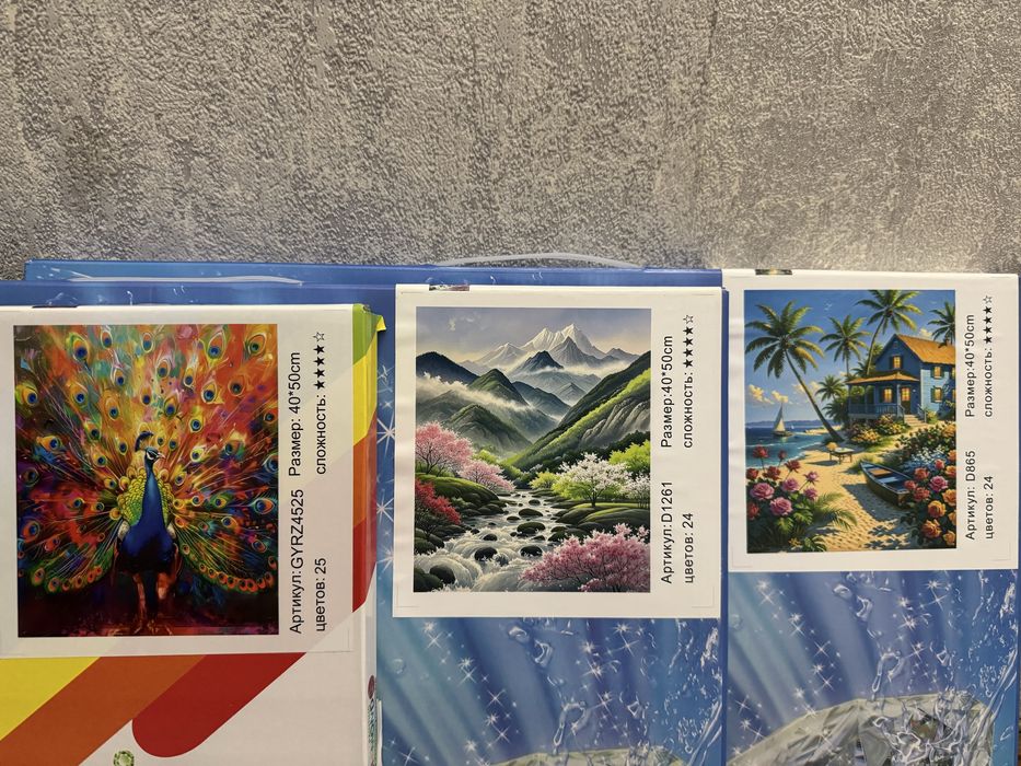 Алмазные картины/ алмазные мозаики