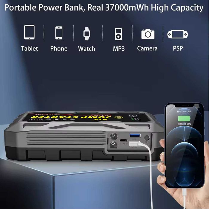 Най-мощния 3000A Джъмпер / Стартер 74000mWh - Пали Всичко и Power Bank