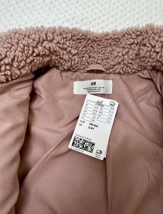 Детско яке от мъхеста материя от H&M