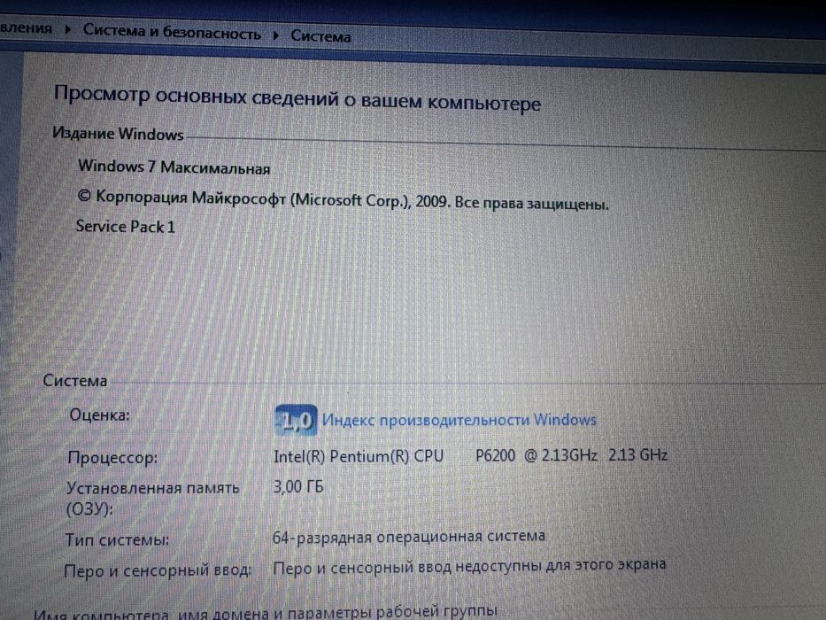 Ноутбук Sony Vaio