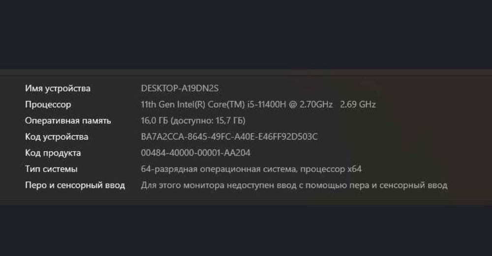 Срочно продам мощный ноутбук