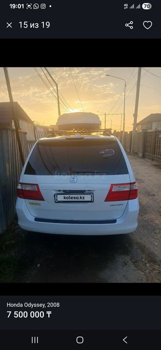 Продам хороший семейный хонда адесеи