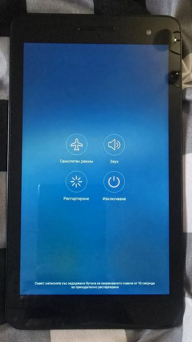 Huawei EMUI 4.0 Media Pad T1