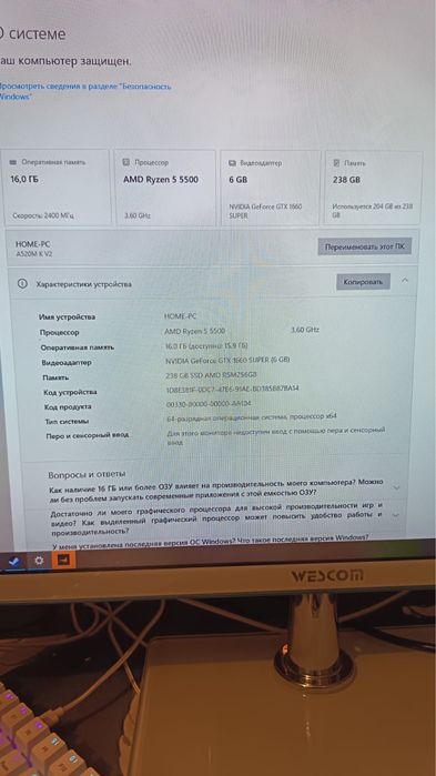 Компьютер GTX 16.60 супер (6 GB)