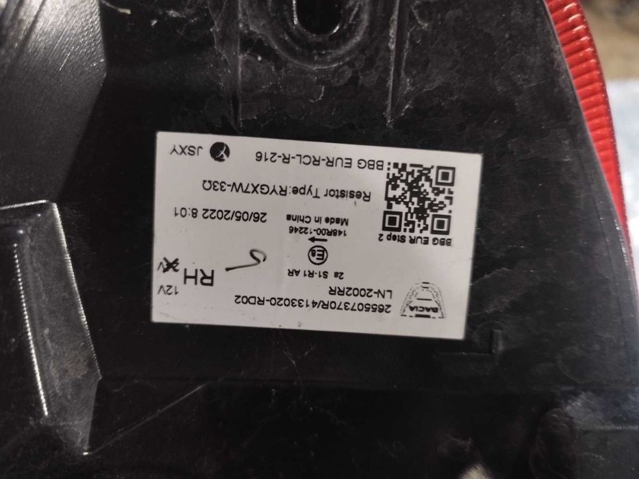 десен стоп за DACIA SPRING electric 2022г