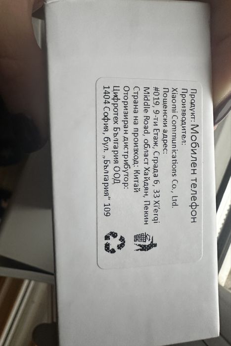 Xiaomi 15T 12GB - Black