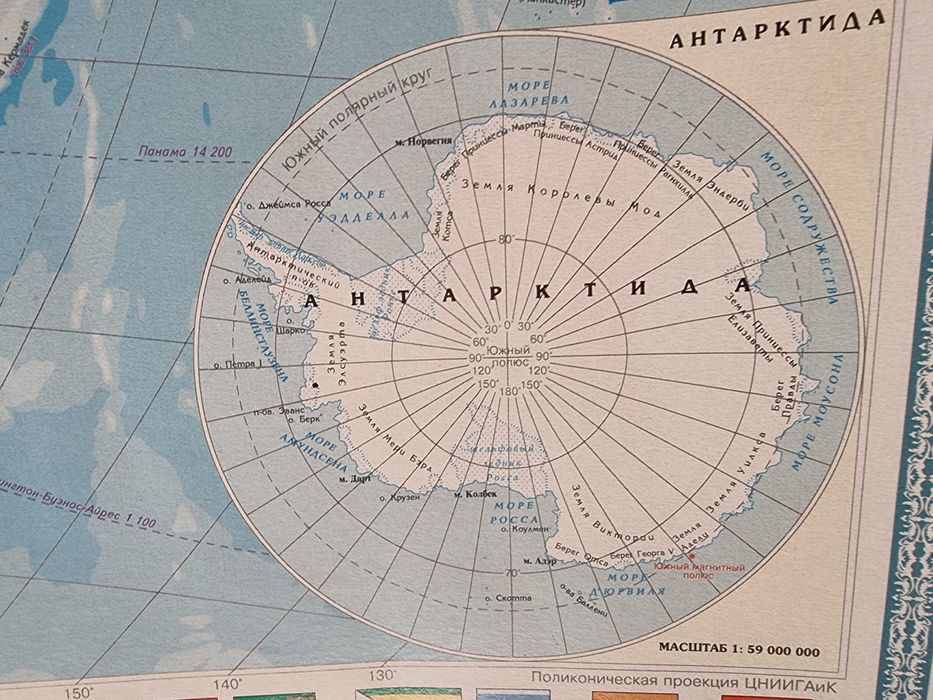 Политическая карта мира  101см × 69см с рейками и  вешалкой