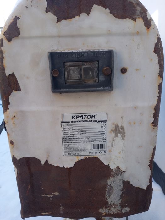 Продам Бетономешалку