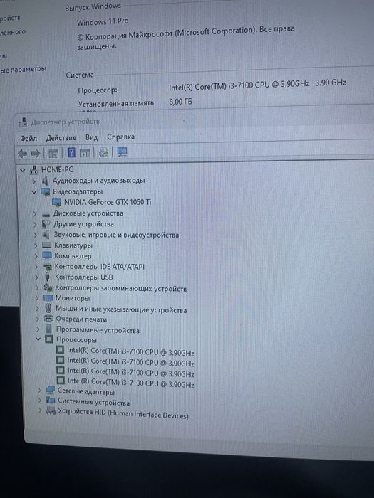 Игровой компьютер в комплекте