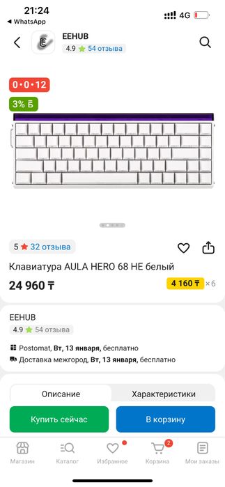 Компьютер в сборе