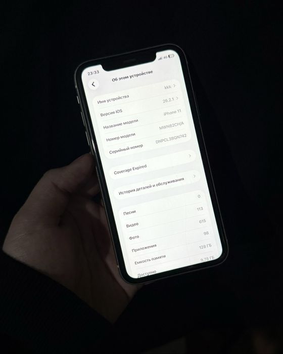 Продам Iphone 11 (128гб)