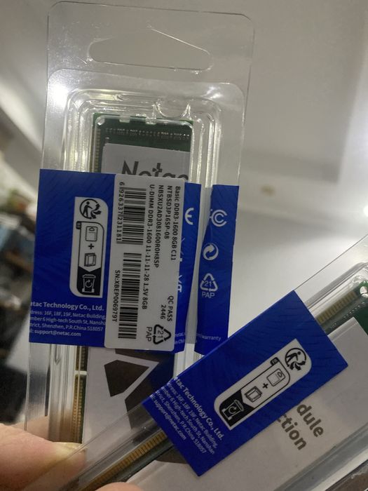 Оперативная память DDR3