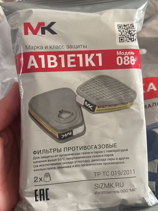 Срочно продам маски ( респираторы)