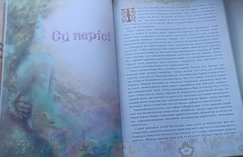 Продам книгу Ганса Андерсена