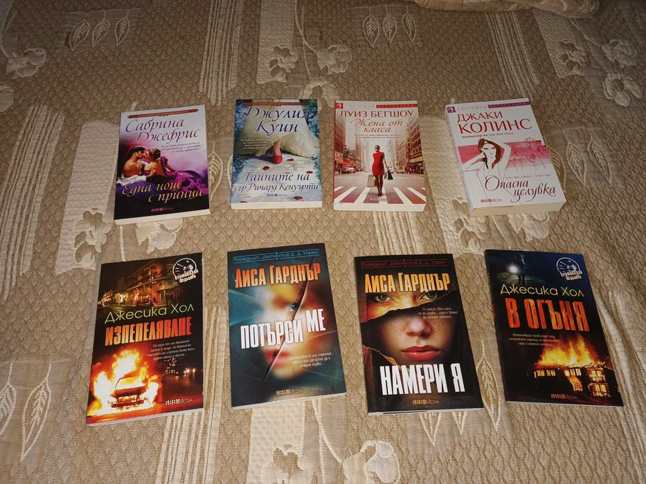 Книги по 5 лв лично предаване за гр. Русе