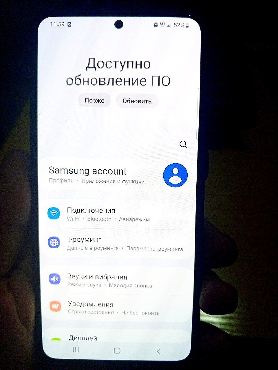 Samsung S21 5G / Самсунг С21 5Г: 210 у.е. - Мобильные телефоны Андижан на  Olx