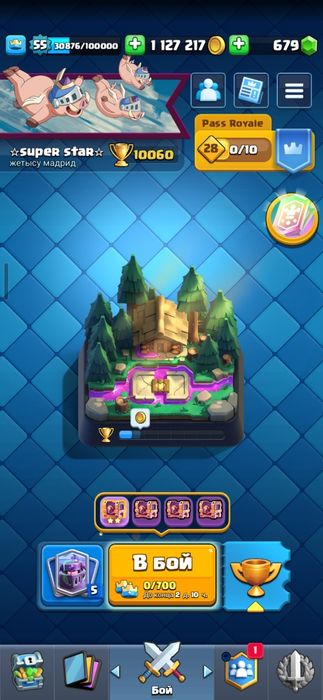 Аккаунт clash royale