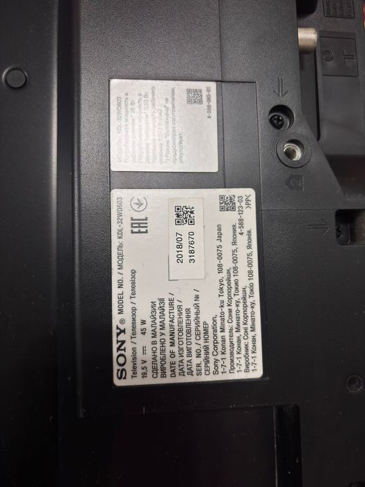 Телевизор Sony 32 диагональ