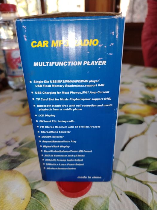 Електроника Мултиплеър