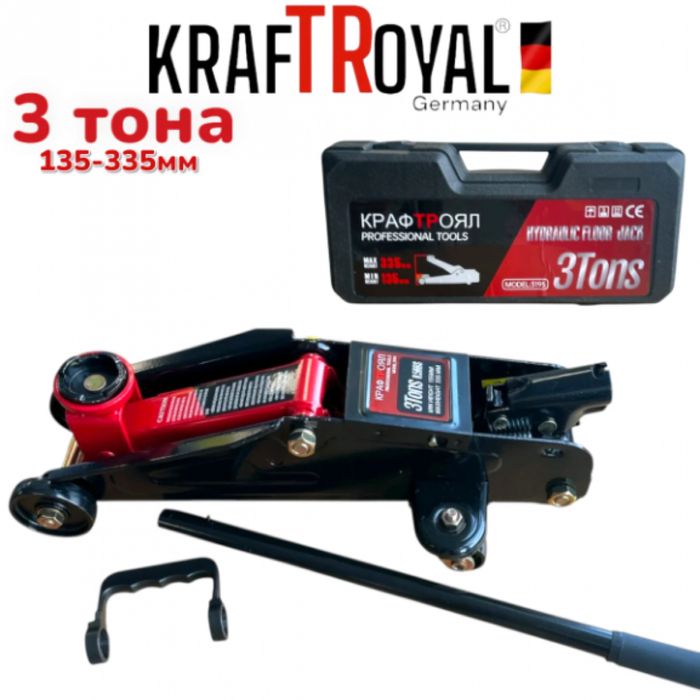 Крик Крокодил 3 тона, KRAFTROYAL, 135-335мм в Куфар