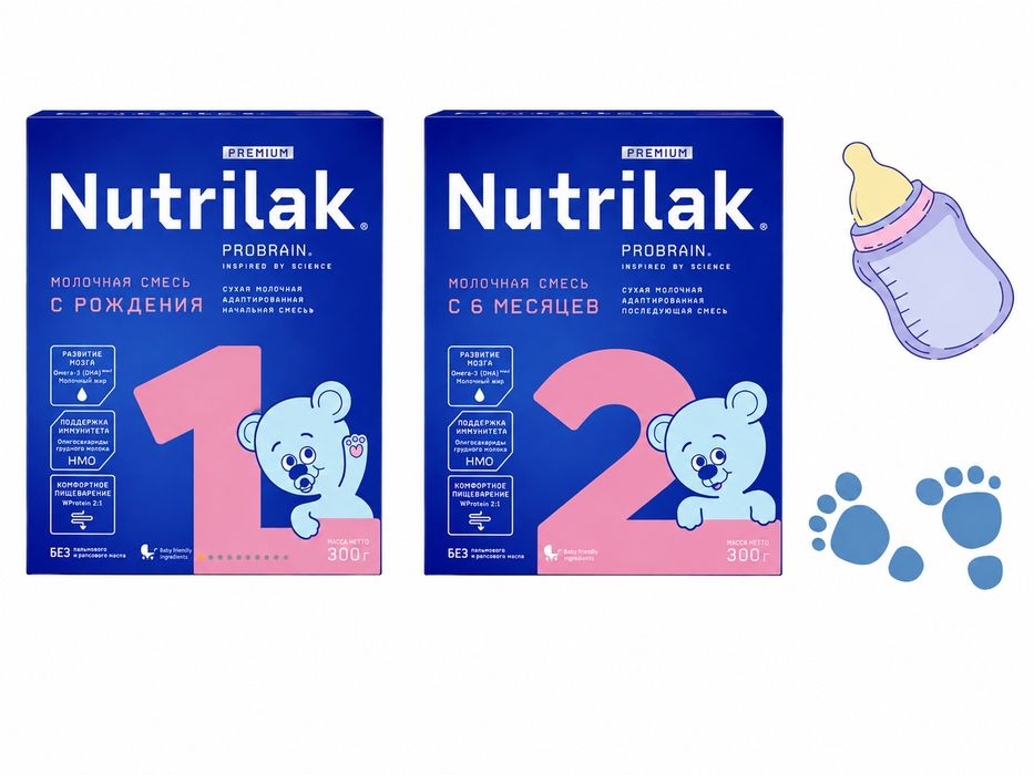 Продам Нутрилак 1 и 2