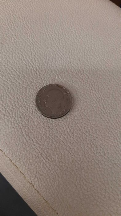 Стари български и една арабска монети