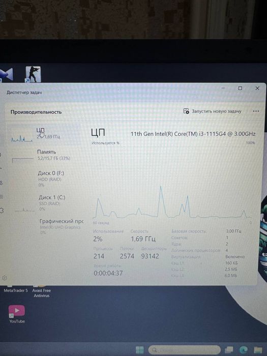 ASUS Noutbuk – i3 11-avlod | 16GB RAM | SSD + HDD