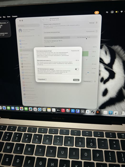 MacBook Air M1 2020, 8/256