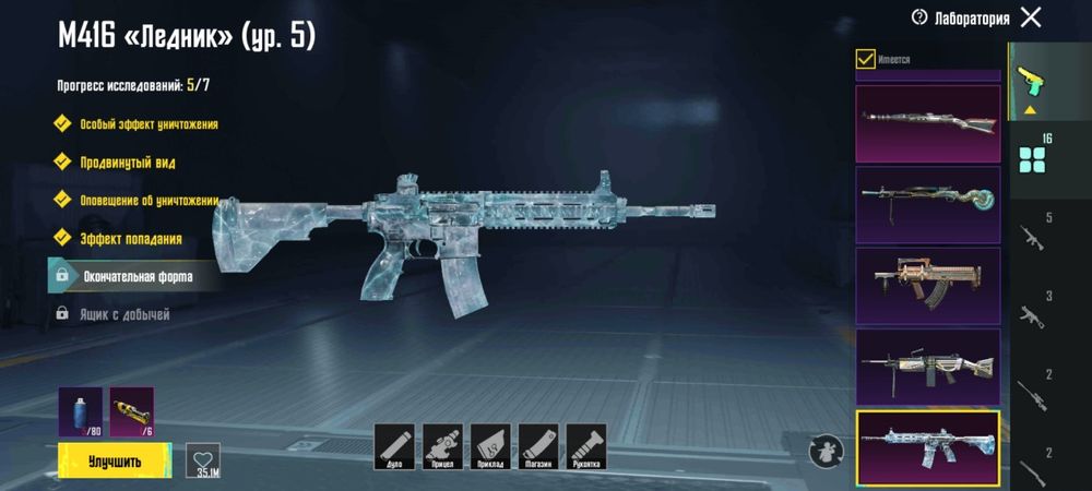 Продам Pubg mobile akk 60мың