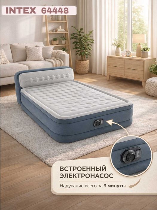 Intex 64448 yuqori sifatli havo matras — uy va sayohat uchun