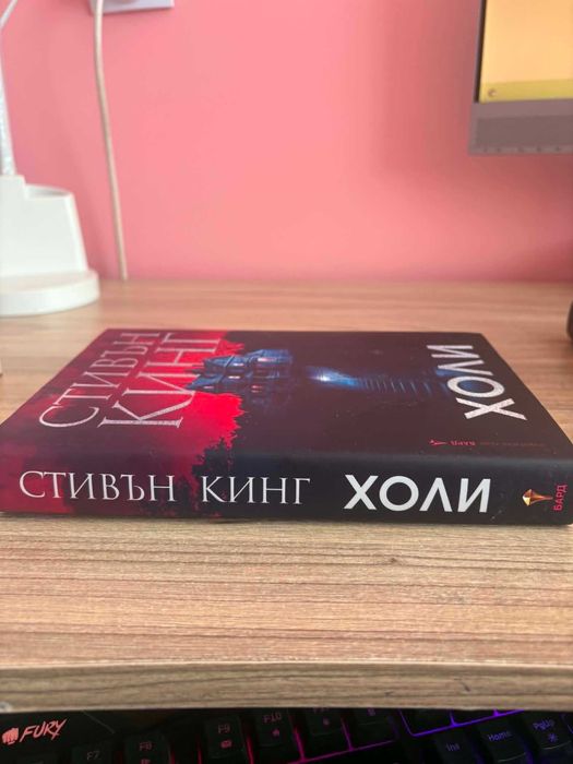 Стивън Кинг Бестселъри
